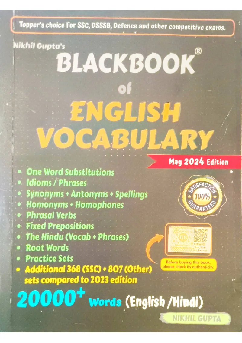BLACKBOOK SSC,DEFENCE,OTHER COMPETITIVE EXAMS